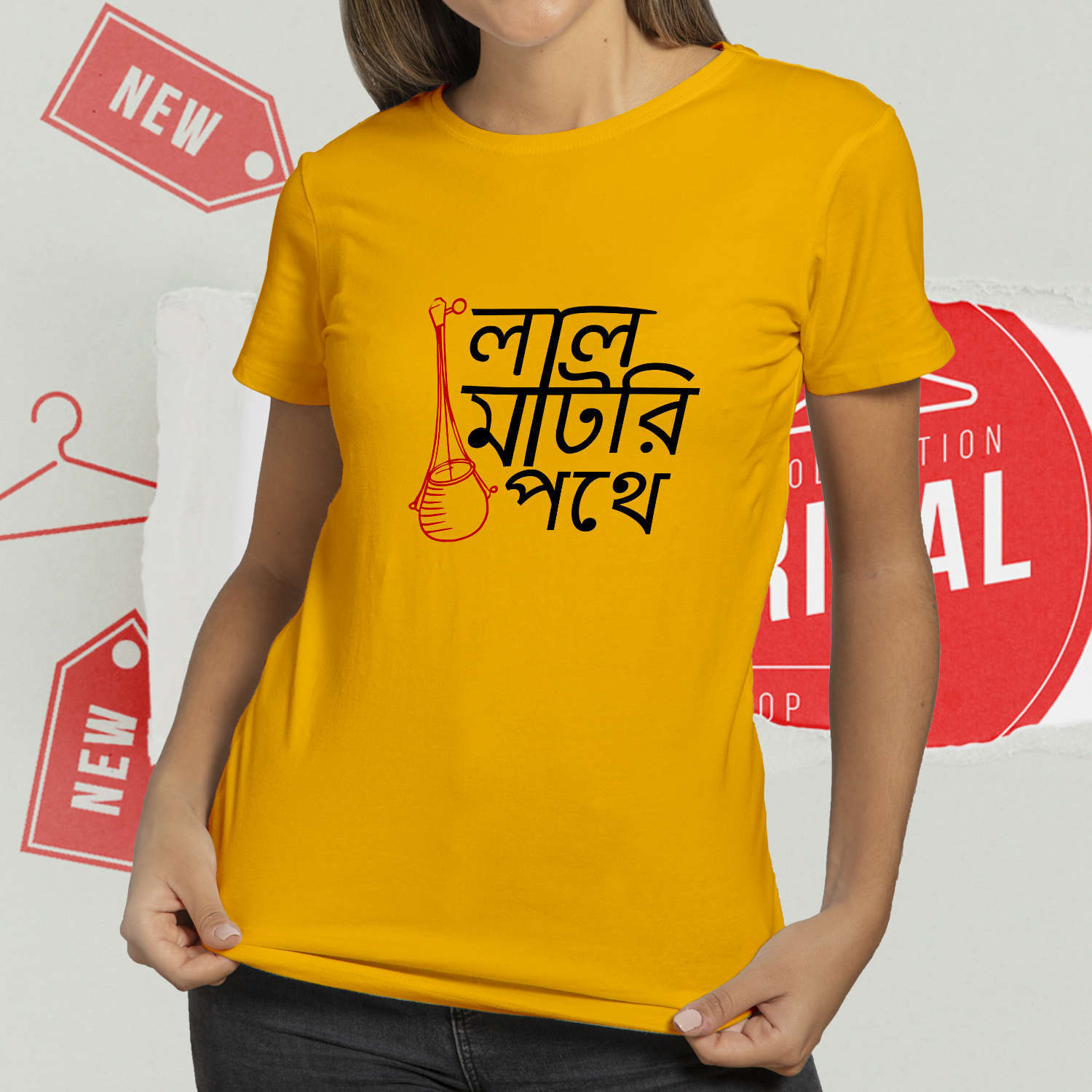 Printed Unisex Cotton T Shirts | Lal Matir Poth | Bengali Cotton T Shirt | Round Neck Half Sleeve |Regular Fit